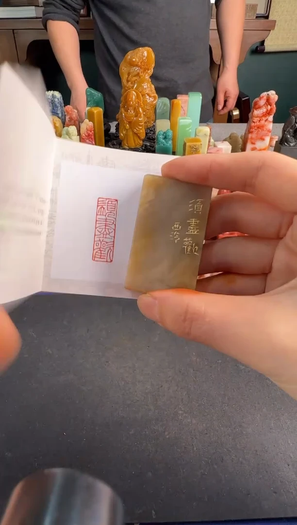 【闪购商品】昌化石印石编号编号5824