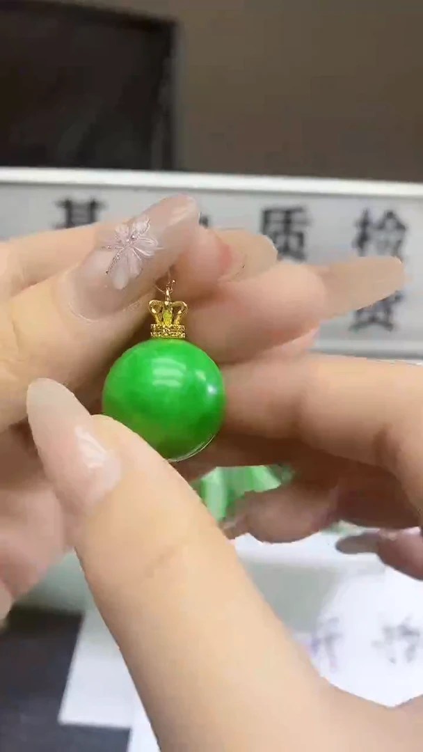 翡翠未镶嵌吊坠(赠链)翡翠球球吊坠H353