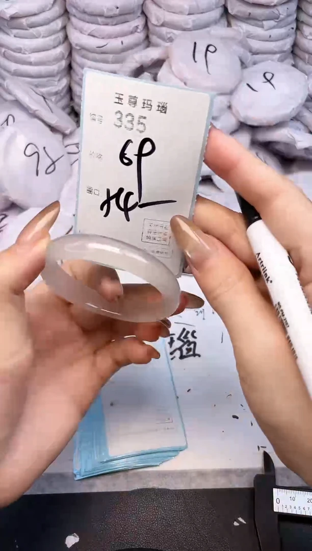 手镯玛瑙/玉髓未镶嵌335