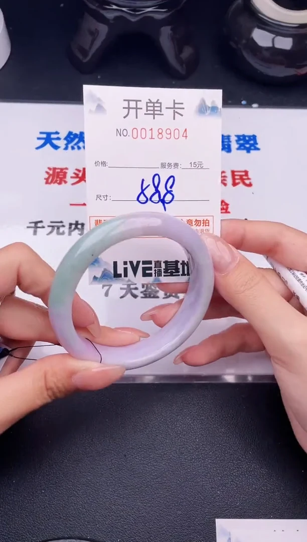 翡翠手镯未镶嵌04