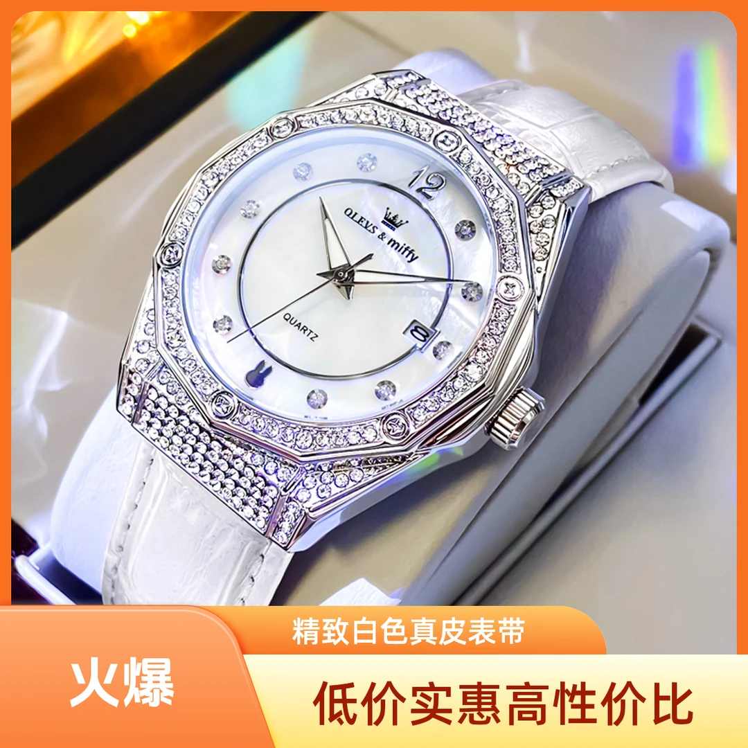 OLEVS/欧利时女士手表时尚轻奢百搭防水夜光精致石英腕表满钻情侣