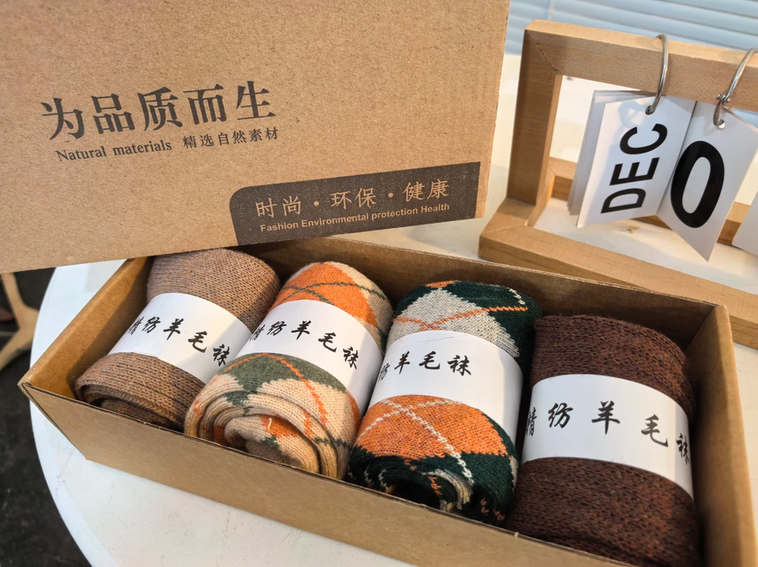 随机颜色羊毛袜-4双（本产品不参与买赠活动）