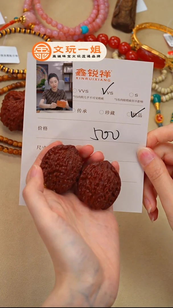 文玩核桃吊坠霸**哥核桃