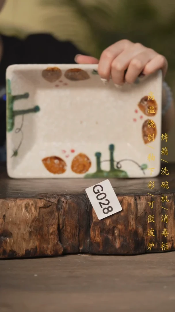 瓷片景德镇高温釉下彩可微波烤箱洗碗机028