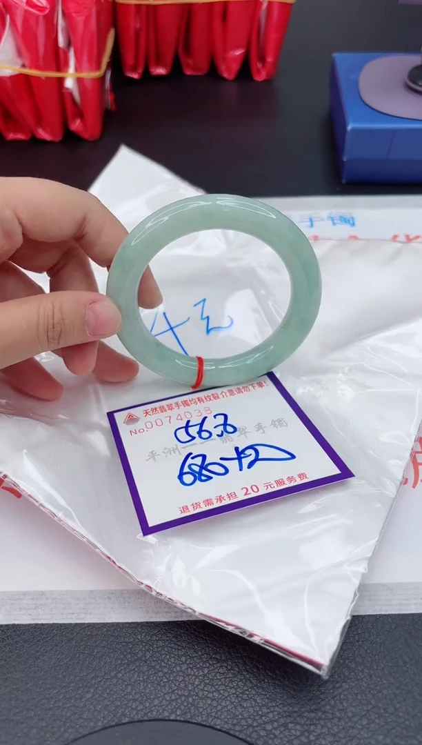 翡翠手镯未镶嵌1