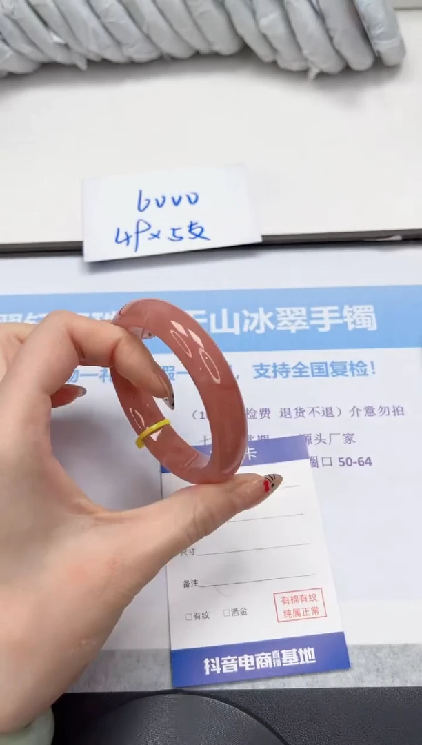 未镶嵌手镯石英质玉148-55.5