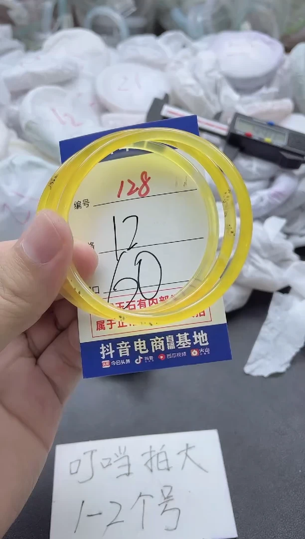 【闪购商品】玛瑙/玉髓手镯未镶嵌128