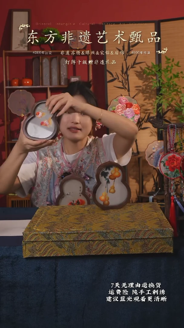 刺绣125非遗纯手工摆台