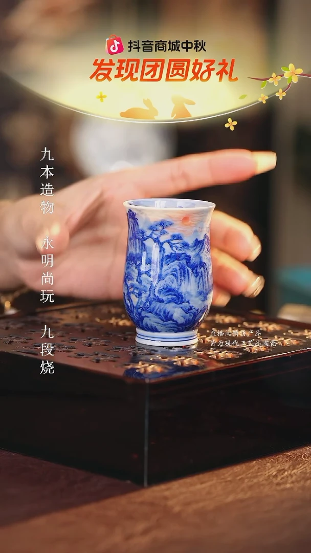 文凤窑...............旭日东升
