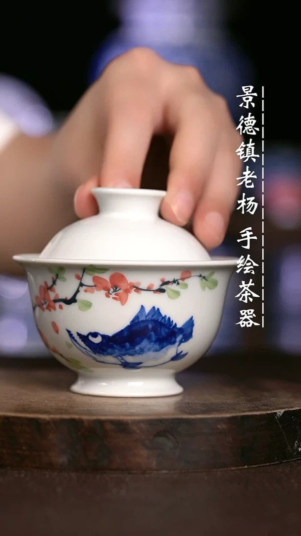 微瑕福利 现代瓷 瑕 不合 150