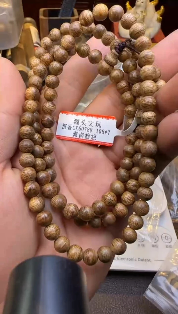 手串沉香60788海南沉香瘤疤多圈7mm