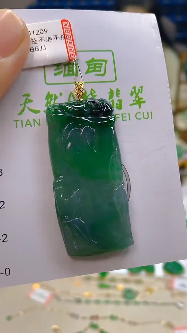 颈饰18K金镶嵌翡翠新号开播 全场乱卖