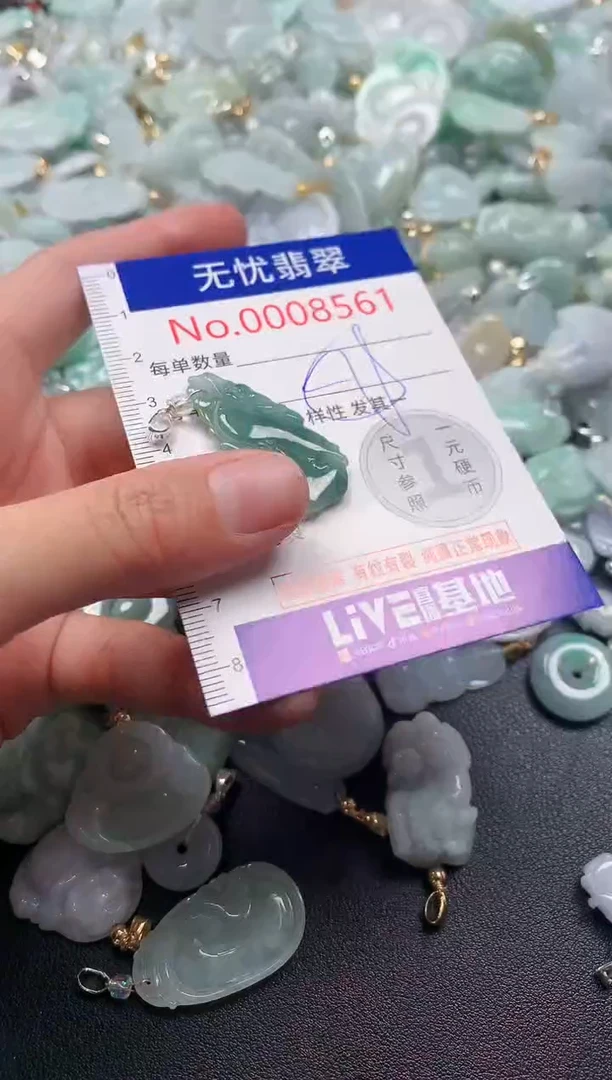 吊坠(不含链)未镶嵌翡翠8561