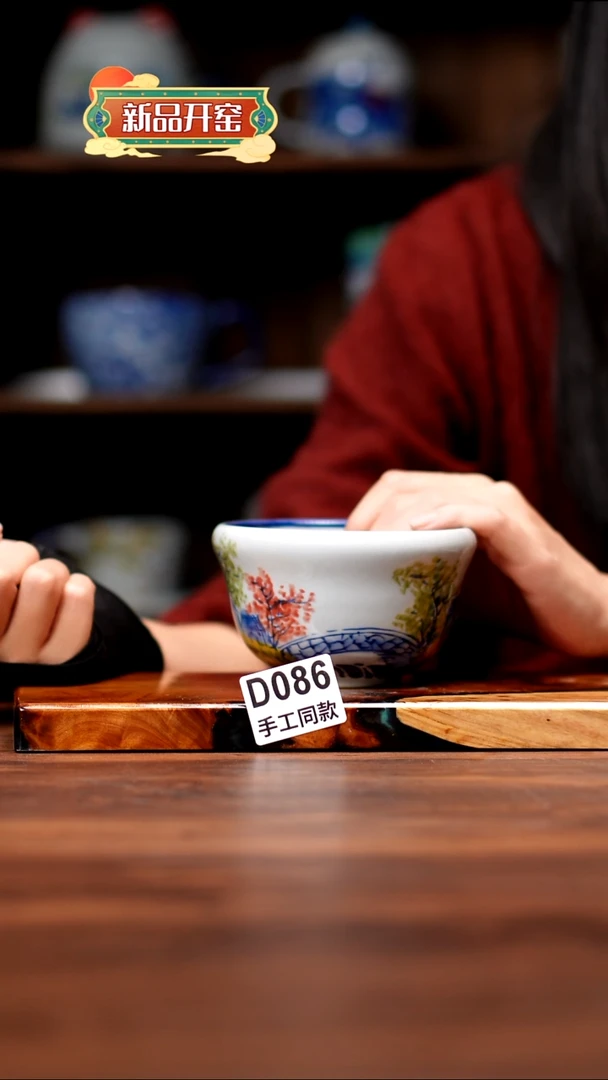 其他D086禾泥一器瓷器