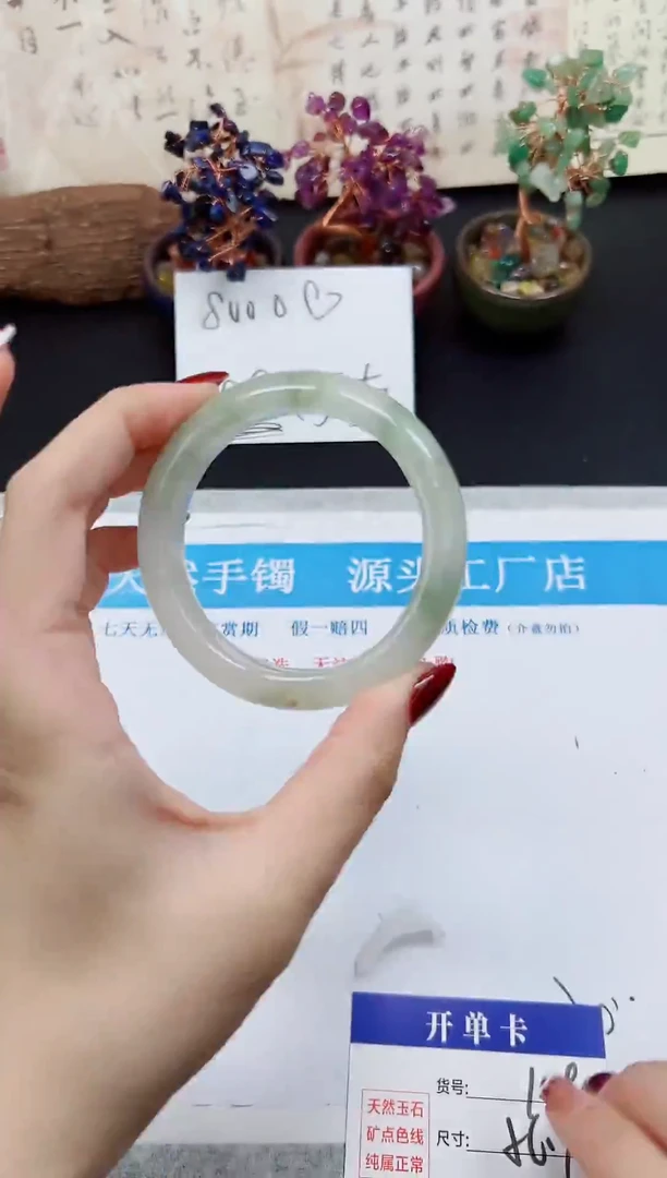 未镶嵌手镯石英质玉A109-55*56*57