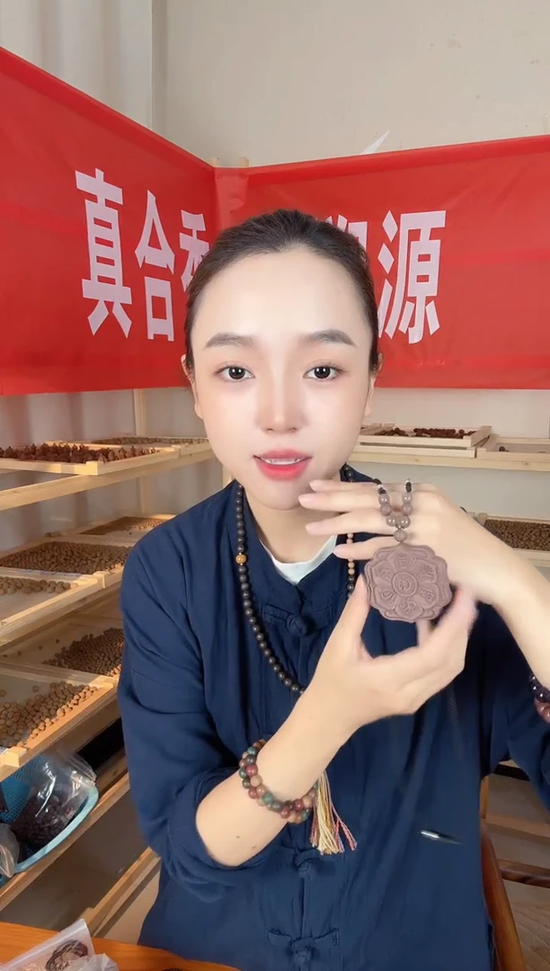 泥塑【玫瑰龙涎六字真言合香牌】