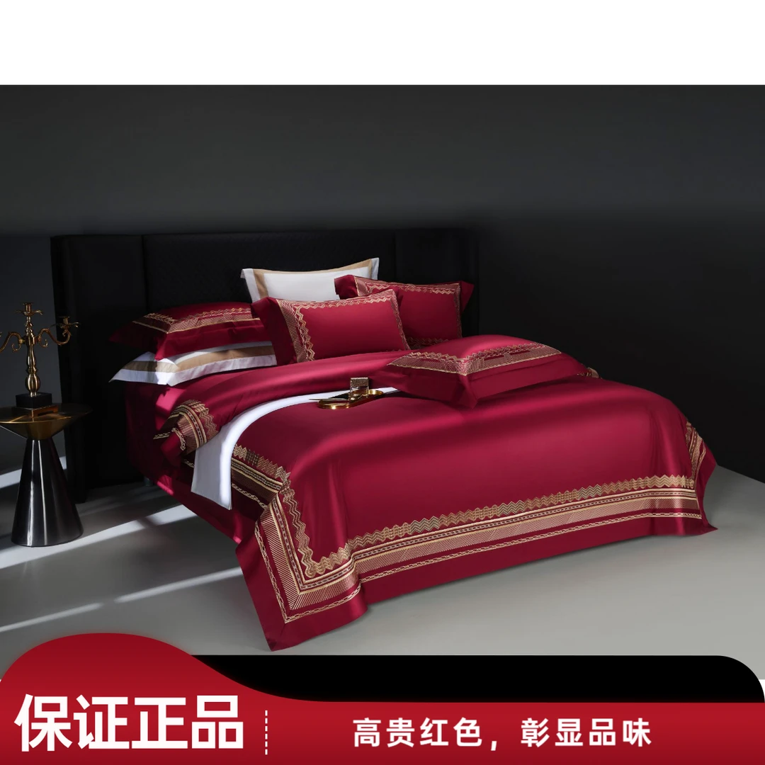140支长绒棉四件套酒红色高档婚庆结婚全棉婚庆床上用品四件套