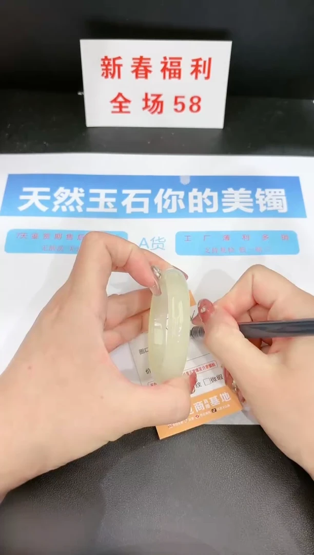 【闪购商品】石英质玉手镯未镶嵌262c