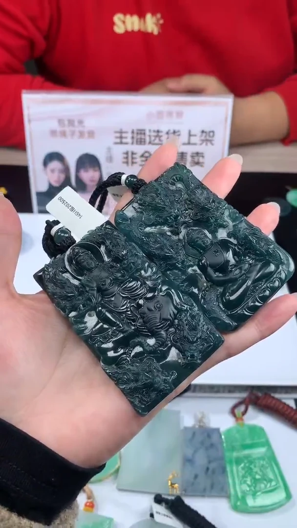 【闪购商品】定制翡翠未镶嵌不退不换CMH1件-A一套