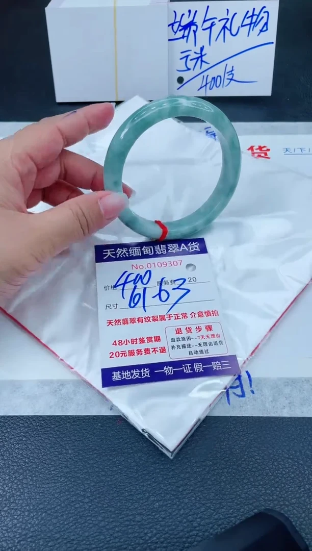 翡翠手镯未镶嵌6666666666666
