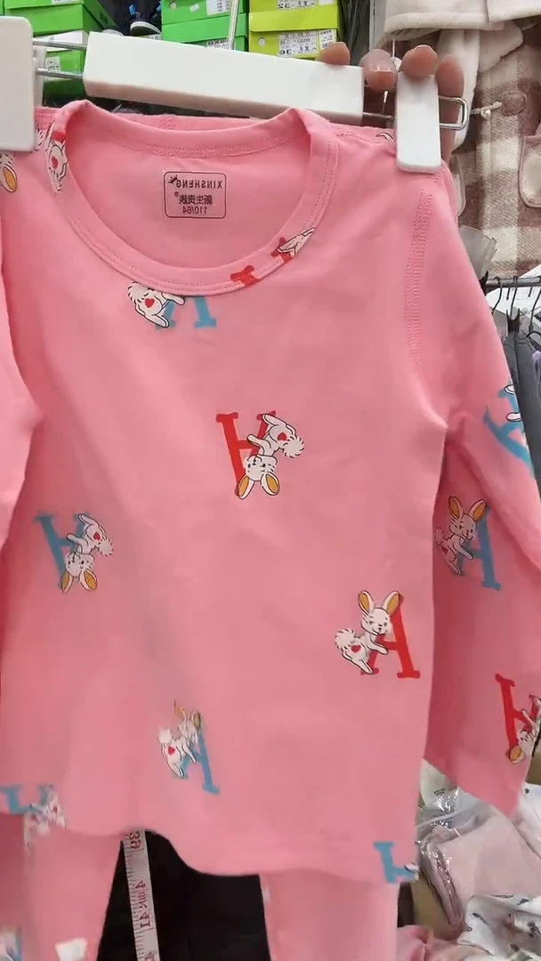 莱卡无骨秋衣秋裤一套（110）