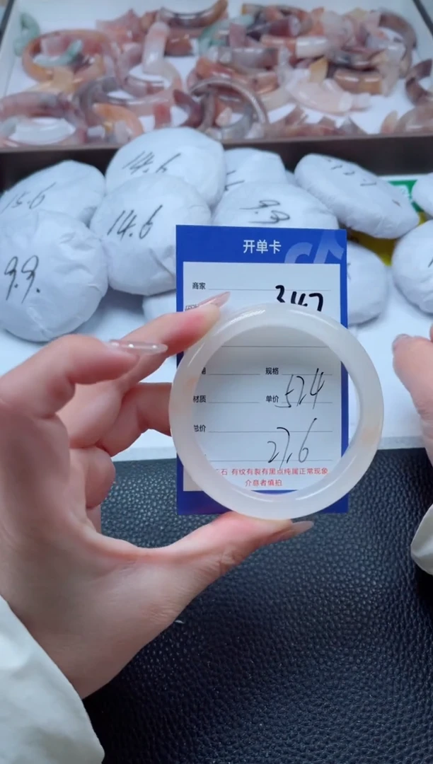 【闪购商品】石英质玉手镯未镶嵌347-57