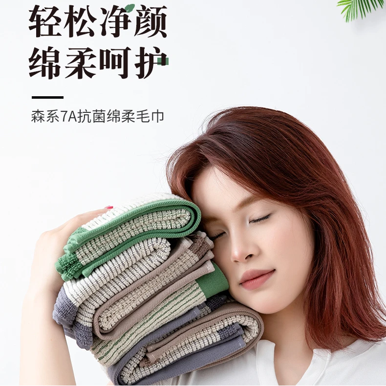 雅迎-森系纯棉轻奢毛巾7A抗菌升级家用亲肤全棉男女柔软吸水毛巾