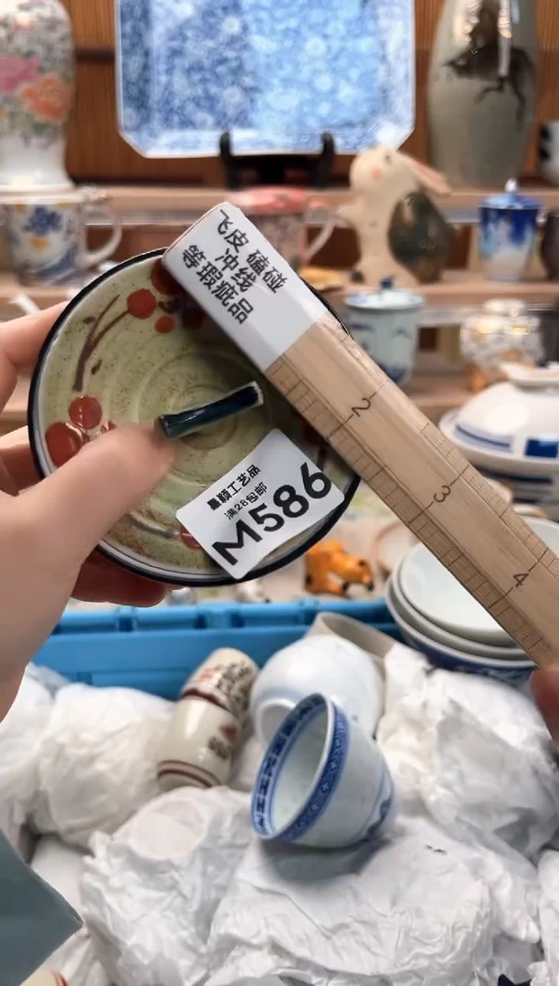 瓷片上**水586M满28包邮 不满找客服延迟发货