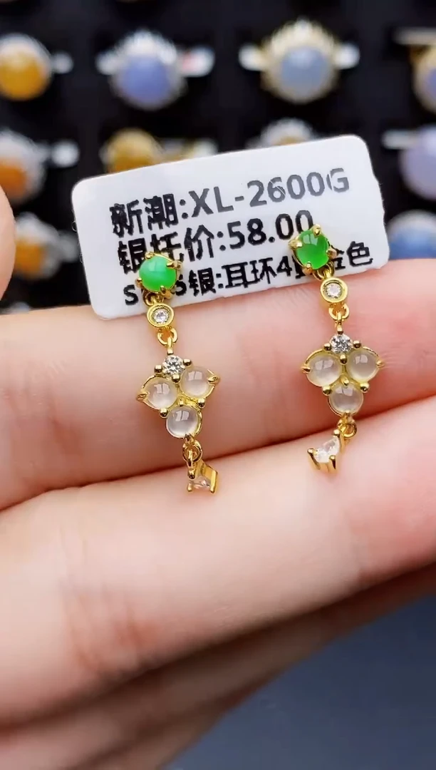 银S925镶嵌戒指翡翠4076