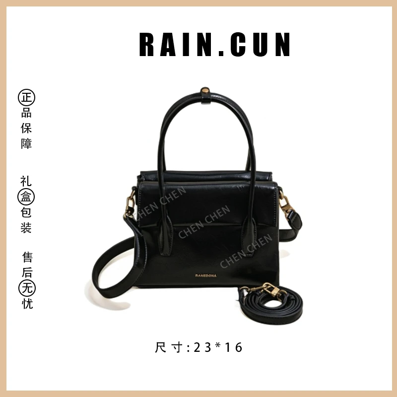 【RAIN.CUN】SK-63023-黑色-高定轻奢时尚百搭潮流女士包包