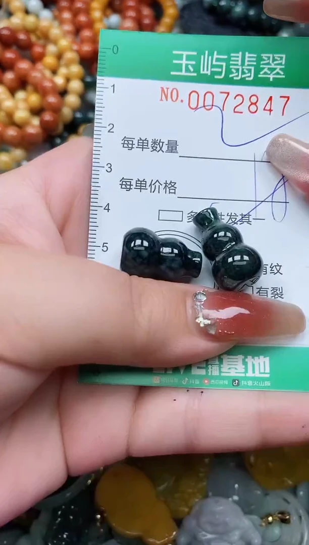 【闪购商品】翡翠颈饰未镶嵌闪购0072847多样性发其一