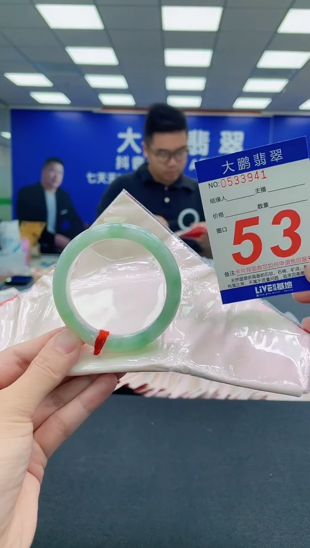 未镶嵌手镯翡翠AAAAAAAAA