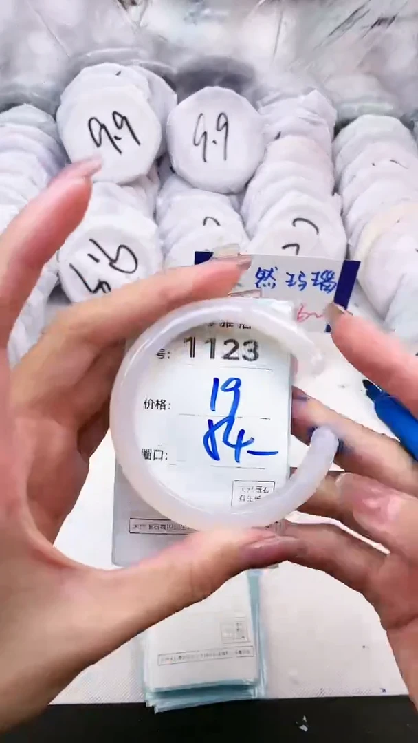 【闪购商品】玛瑙/玉髓手镯未镶嵌1123