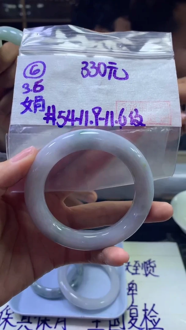 【闪购商品】定制翡翠未镶嵌6手镯54纹+330元+拍一发一