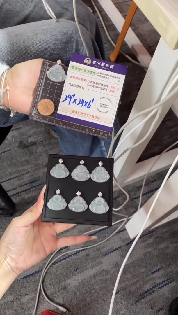 18K金镶嵌挂件翡翠佛公FL14/多样性发其一CP配绳