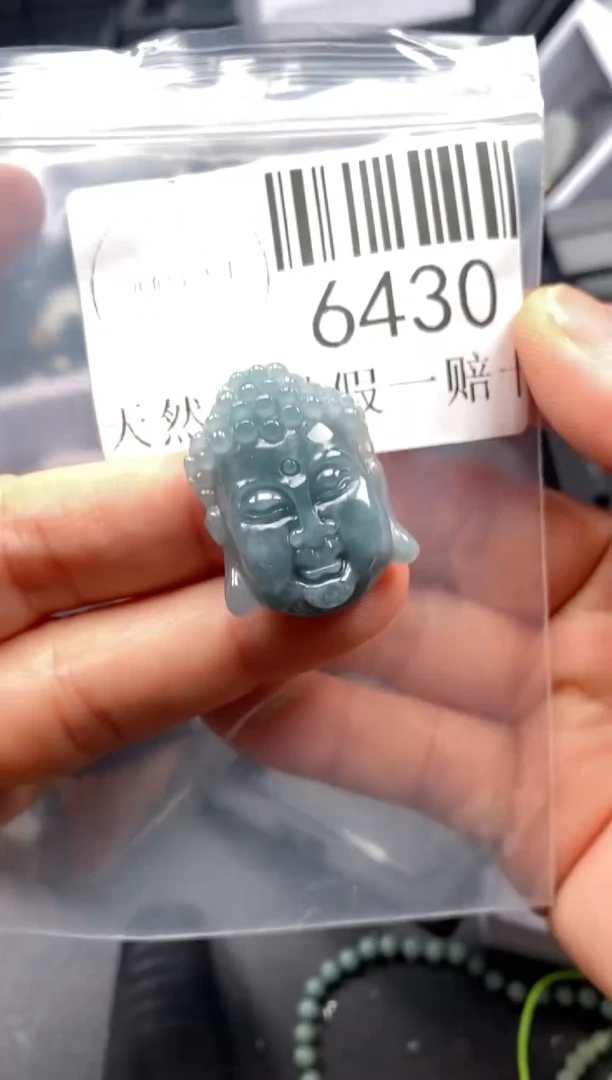 翡翠未镶嵌吊坠(不含链)6430