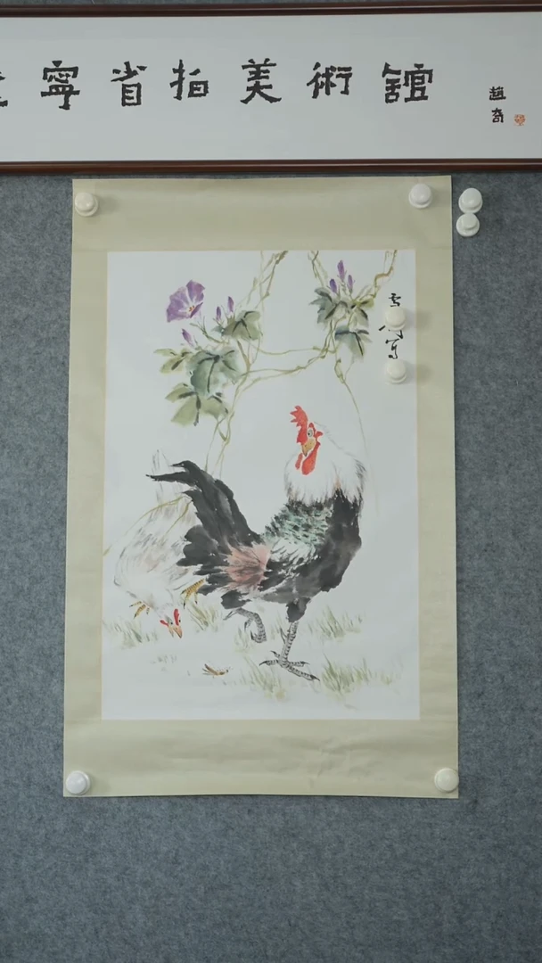 竖款【辽拍】王先生-画作（2.8平尺）V250709-2-375