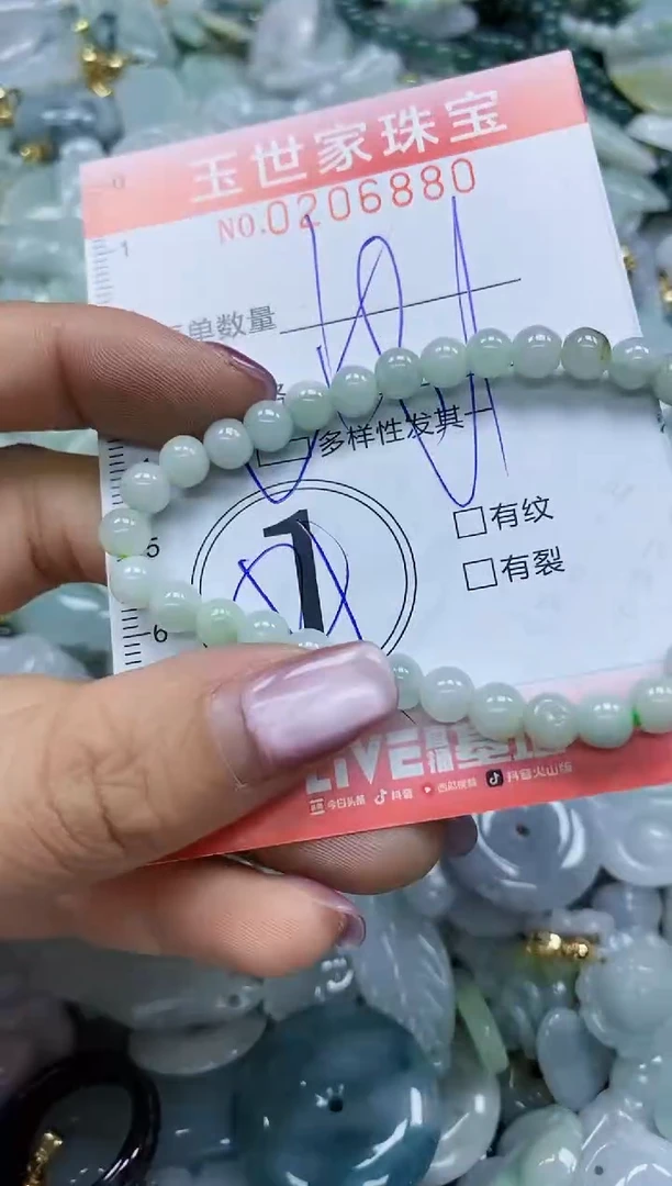 【闪购商品】翡翠颈饰未镶嵌闪购0206880多样性发其一