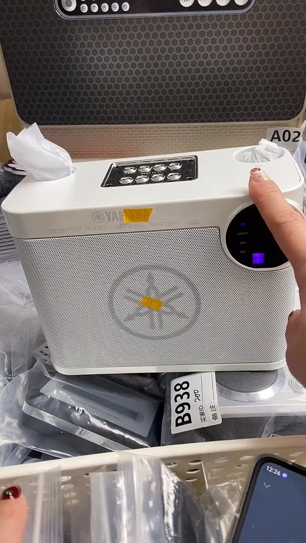 岸**人 一物一链接所见所得