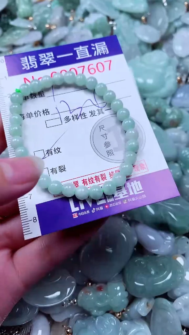 吊坠(不含链)未镶嵌翡翠7607