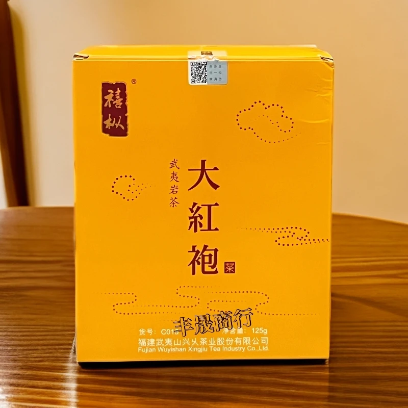 兴久岩茶大红袍茶叶浓香型正宗武夷岩茶花果香精选乌龙茶125g/盒