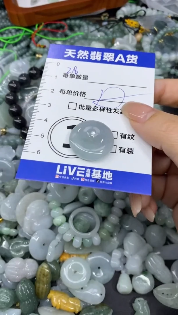 颈饰未镶嵌翡翠天然翡翠A货批量多样性发一件