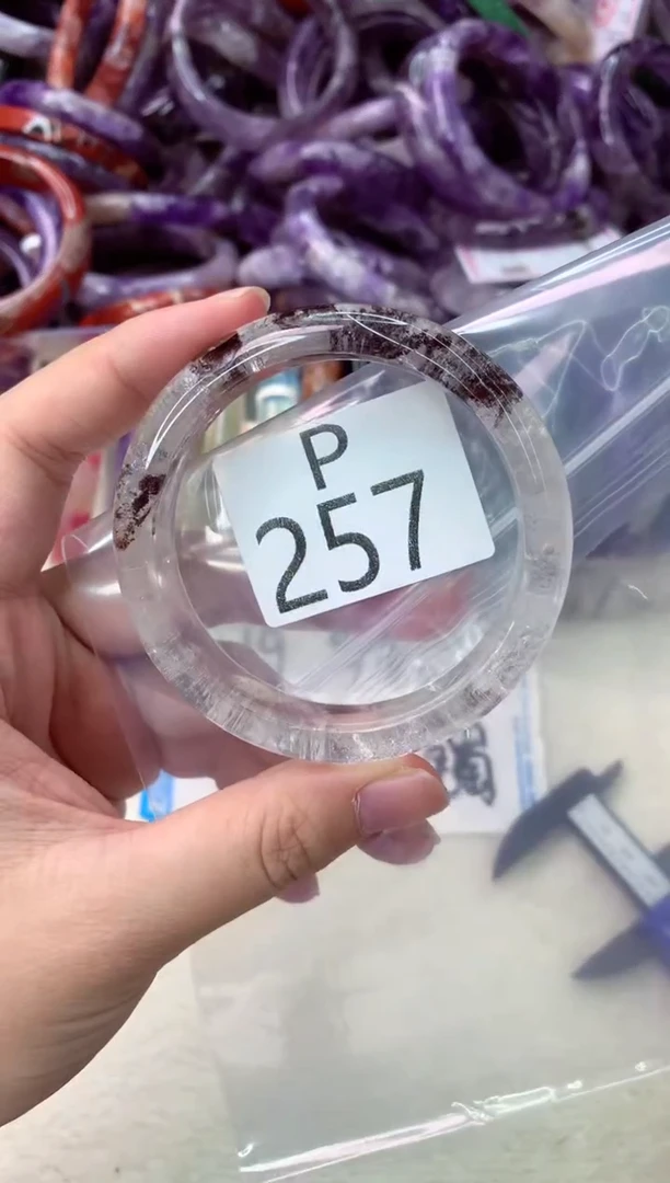 未镶嵌手镯水晶P257-55