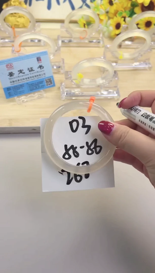 玛瑙/玉髓手镯未镶嵌3-马橙1-55+