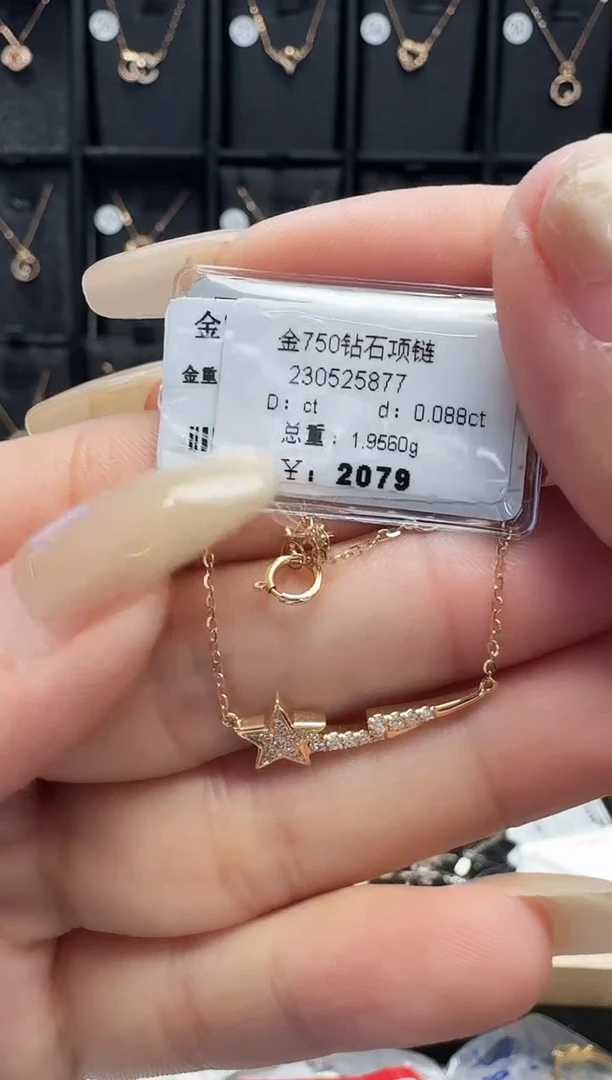 套链18K金镶嵌钻石套链
