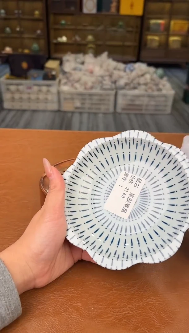【闪购商品】熹物见山清仓福利品111111