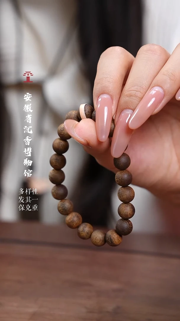 沉香手串10mm海南奇楠单圈圆珠手串
