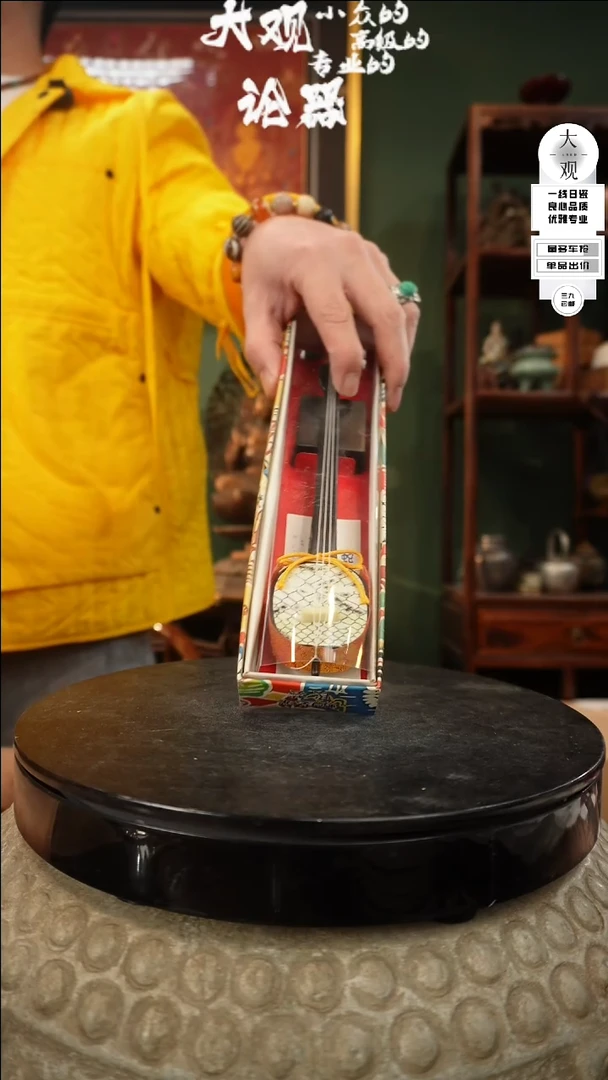 【闪购商品】瓷片大观论器摆件 玩具