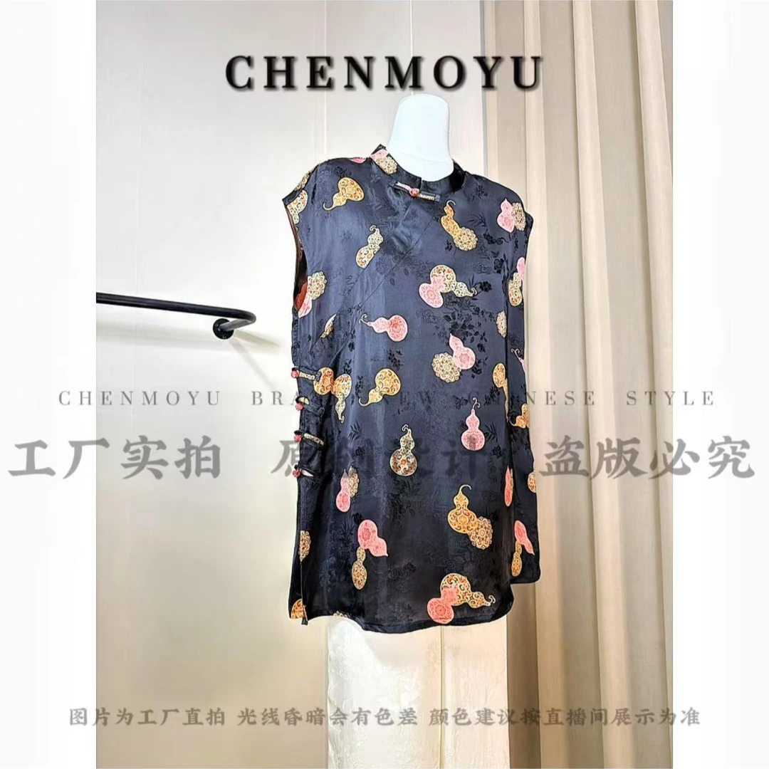 清货CHENMOYU【重磅葫芦奥黛】-超高级!!百搭遮肉打底上衣-25117030
