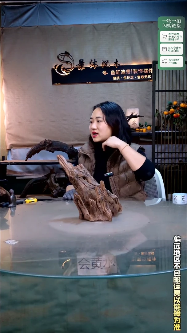 景沐沉木L272 23-15-25